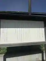 当別水天宮(北海道)