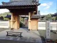浄教寺(和歌山県)