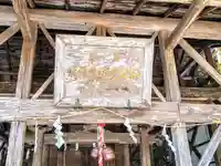 貴布禰神社の本殿・本堂