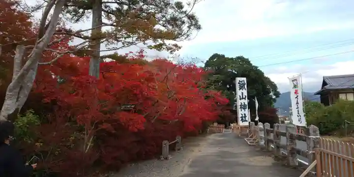 鍬山神社のその他建物