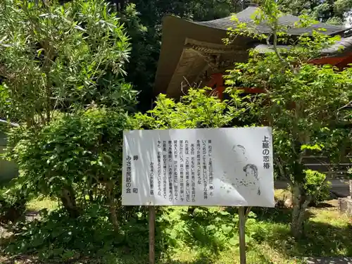 眺洋寺のその他建物