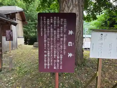浅岸薬師神社(岩手県)