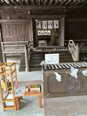 唐澤山神社(栃木県)