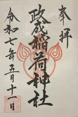 144-神100  諏訪神社境内
