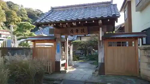 蓮乗院の山門