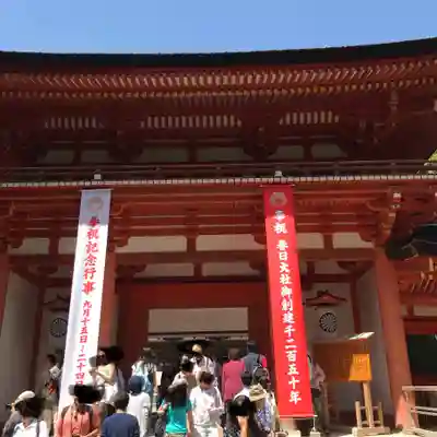 春日大社の山門・神門