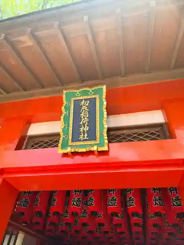 宇都宮二荒山神社の{uncategorized: "未分類", other: "その他", undefined: "問題あり", building: "その他建物", grave: "お墓", sacred_gate: "鳥居", guardian: "狛犬", statue: "像", buddha: "仏像", history: "歴史", nature: "自然", garden: "庭園", animal: "動物", pagoda: "塔", temizu: "手水舎", mountain_gate: "山門・神門", sanctuary: "本殿・本堂", subordinate: "末社・摂社", art: "芸術", scenery: "景色", jizo: "地蔵", ema: "絵馬", goshuin: "御朱印", omikuji: "おみくじ", items: "授与品その他", amulet: "お守り", goshuincho: "御朱印帳", eats: "食事", festival: "お祭り", votive_dance: "神楽", shichigosan: "七五三参", wedding: "結婚式", experience: "体験その他", initially: "初詣", around: "周辺", anti_infection: "感染症対策"}