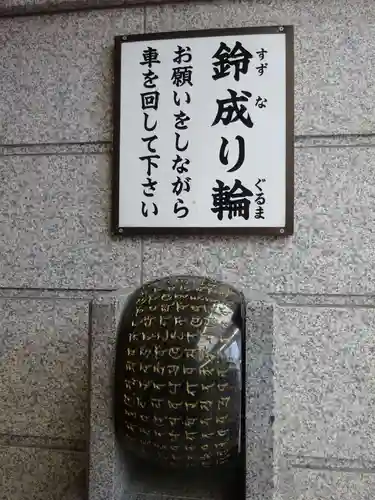 誠心院（東北寺誠心院）のその他建物