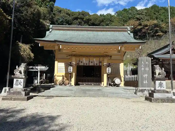 大縣神社(愛知県)