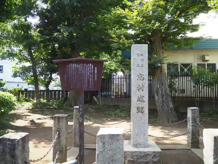 城山熊野神社のその他建物