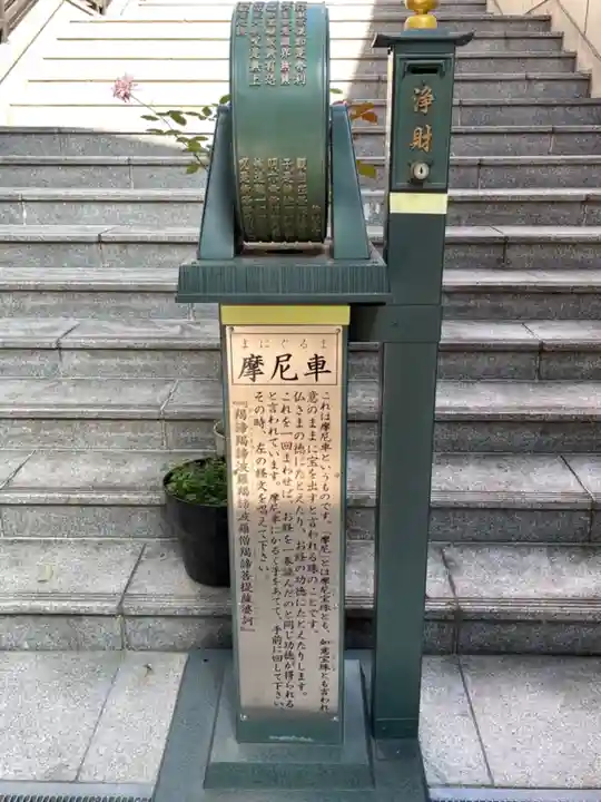 延命院のその他建物