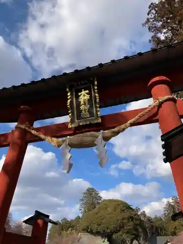 大前神社(栃木県)