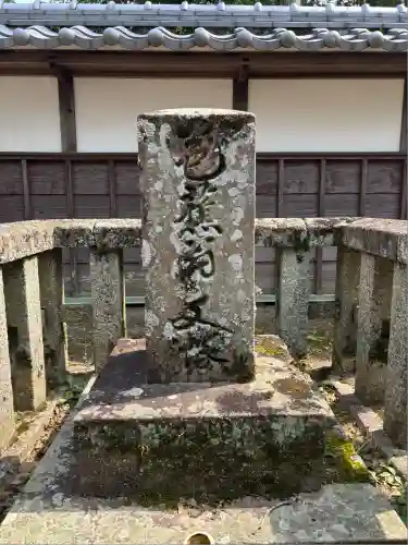 伊勢の国 四天王寺(三重県)