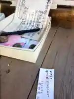 四谷於岩稲荷田宮神社(東京都)