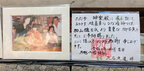 戸越八幡神社(東京都)