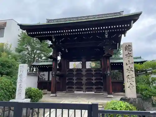本隆寺（本妙興隆寺）(京都府)