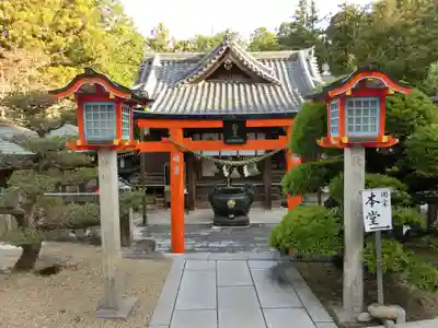 東光院(奈良県)