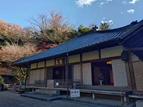 明月院(神奈川県)