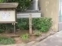 東福寺(東京都)