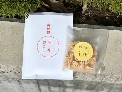 諫早神社（九州総守護  四面宮）(長崎県)