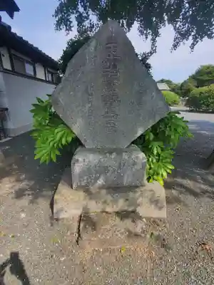 円福寺(群馬県)