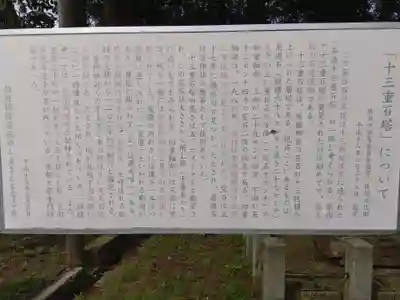 神明神社(福井県)