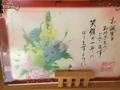 七所神社のその他建物