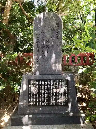 波上宮のその他建物