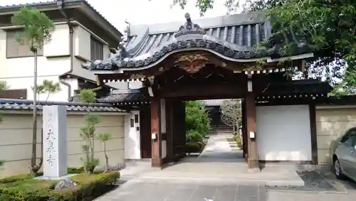 大泉寺の山門・神門
