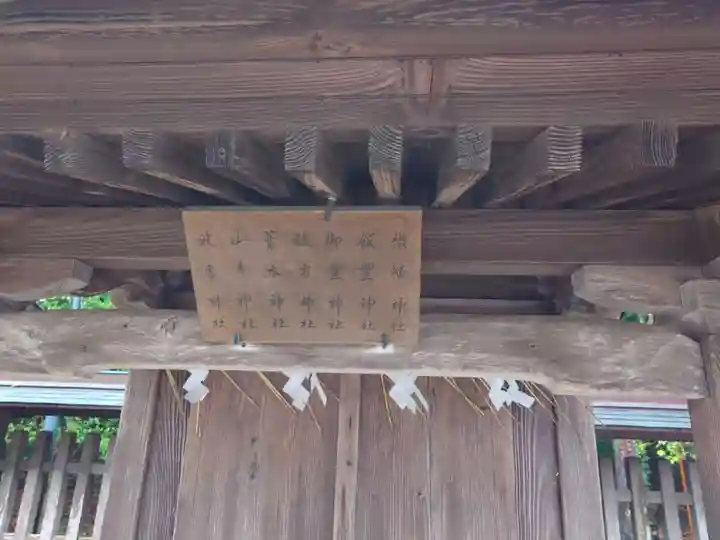 宗像大社(福岡県)