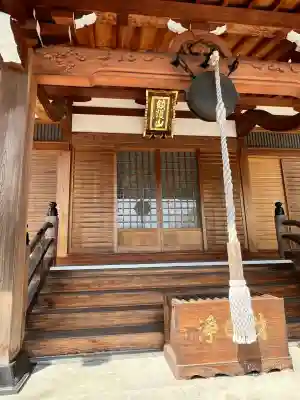 正蓮寺の{uncategorized: "未分類", other: "その他", undefined: "問題あり", building: "その他建物", grave: "お墓", sacred_gate: "鳥居", guardian: "狛犬", statue: "像", buddha: "仏像", history: "歴史", nature: "自然", garden: "庭園", animal: "動物", pagoda: "塔", temizu: "手水舎", mountain_gate: "山門・神門", sanctuary: "本殿・本堂", subordinate: "末社・摂社", art: "芸術", scenery: "景色", jizo: "地蔵", ema: "絵馬", goshuin: "御朱印", omikuji: "おみくじ", items: "授与品その他", amulet: "お守り", goshuincho: "御朱印帳", eats: "食事", festival: "お祭り", votive_dance: "神楽", shichigosan: "七五三参", wedding: "結婚式", experience: "体験その他", initially: "初詣", around: "周辺", anti_infection: "感染症対策"}