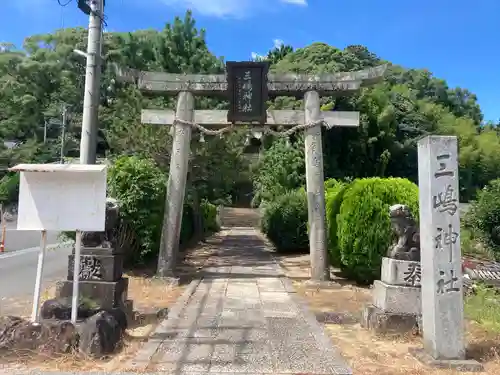 三嶋神社の鳥居