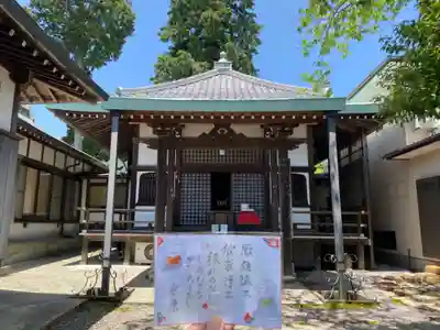 宝蔵寺(岐阜県)
