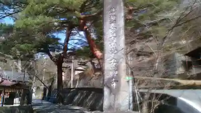 常安寺のその他建物