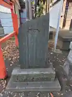 五反田神社(神奈川県)