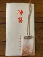 札幌護國神社のお守り
