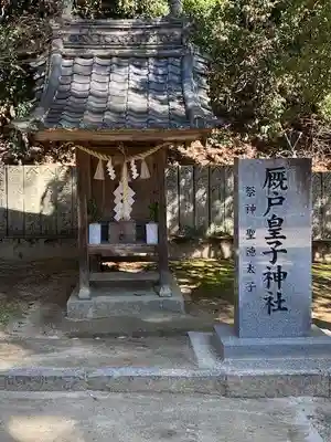 吉備津神社(広島県)