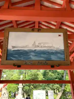 住吉大社の絵馬