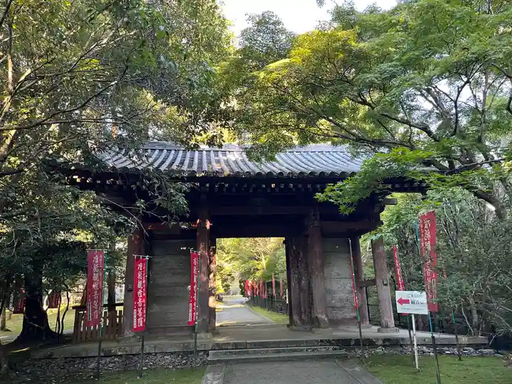 醍醐寺(京都府)