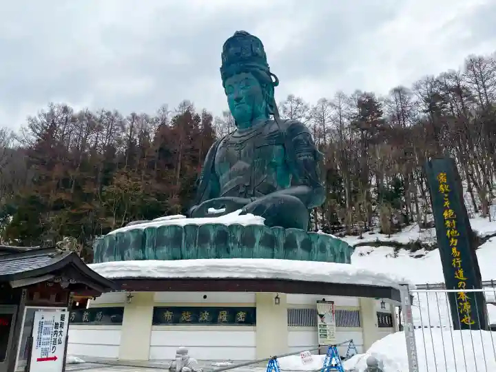 青龍寺(昭和大仏)の{uncategorized: "未分類", other: "その他", undefined: "問題あり", building: "その他建物", grave: "お墓", sacred_gate: "鳥居", guardian: "狛犬", statue: "像", buddha: "仏像", history: "歴史", nature: "自然", garden: "庭園", animal: "動物", pagoda: "塔", temizu: "手水舎", mountain_gate: "山門・神門", sanctuary: "本殿・本堂", subordinate: "末社・摂社", art: "芸術", scenery: "景色", jizo: "地蔵", ema: "絵馬", goshuin: "御朱印", omikuji: "おみくじ", items: "授与品その他", amulet: "お守り", goshuincho: "御朱印帳", eats: "食事", festival: "お祭り", votive_dance: "神楽", shichigosan: "七五三参", wedding: "結婚式", experience: "体験その他", initially: "初詣", around: "周辺", anti_infection: "感染症対策"}