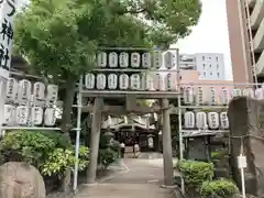 サムハラ神社(大阪府)