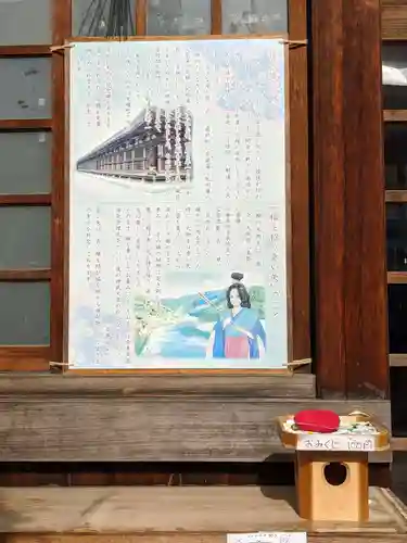 三輪神社の歴史