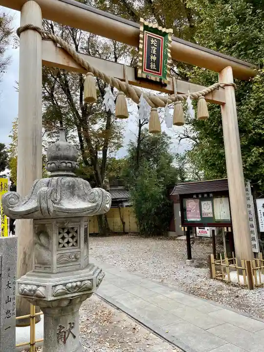 蛇窪神社(東京都)