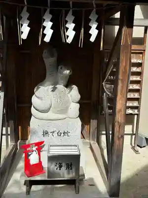 蛇窪神社(東京都)