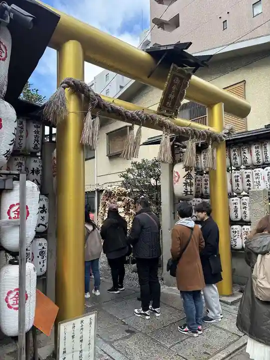 御金神社(京都府)