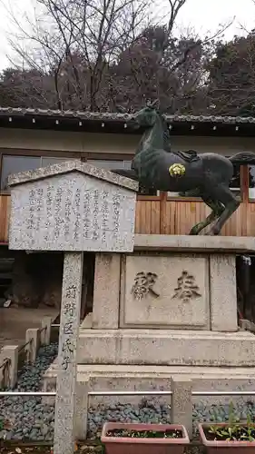 手力雄神社の狛犬