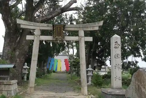 玉田神社(京都府)