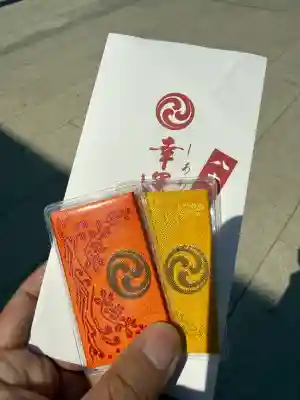 寒川神社の{uncategorized: "未分類", other: "その他", undefined: "問題あり", building: "その他建物", grave: "お墓", sacred_gate: "鳥居", guardian: "狛犬", statue: "像", buddha: "仏像", history: "歴史", nature: "自然", garden: "庭園", animal: "動物", pagoda: "塔", temizu: "手水舎", mountain_gate: "山門・神門", sanctuary: "本殿・本堂", subordinate: "末社・摂社", art: "芸術", scenery: "景色", jizo: "地蔵", ema: "絵馬", goshuin: "御朱印", omikuji: "おみくじ", items: "授与品その他", amulet: "お守り", goshuincho: "御朱印帳", eats: "食事", festival: "お祭り", votive_dance: "神楽", shichigosan: "七五三参", wedding: "結婚式", experience: "体験その他", initially: "初詣", around: "周辺", anti_infection: "感染症対策"}