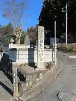 【公式】龍門院常楽寺(秩父札所十一番)の{uncategorized: "未分類", other: "その他", undefined: "問題あり", building: "その他建物", grave: "お墓", sacred_gate: "鳥居", guardian: "狛犬", statue: "像", buddha: "仏像", history: "歴史", nature: "自然", garden: "庭園", animal: "動物", pagoda: "塔", temizu: "手水舎", mountain_gate: "山門・神門", sanctuary: "本殿・本堂", subordinate: "末社・摂社", art: "芸術", scenery: "景色", jizo: "地蔵", ema: "絵馬", goshuin: "御朱印", omikuji: "おみくじ", items: "授与品その他", amulet: "お守り", goshuincho: "御朱印帳", eats: "食事", festival: "お祭り", votive_dance: "神楽", shichigosan: "七五三参", wedding: "結婚式", experience: "体験その他", initially: "初詣", around: "周辺", anti_infection: "感染症対策"}