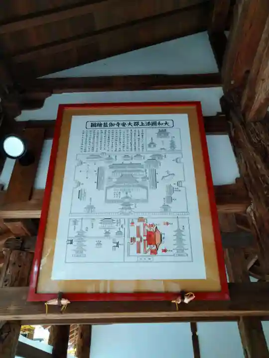 元石清水八幡神社(奈良県)